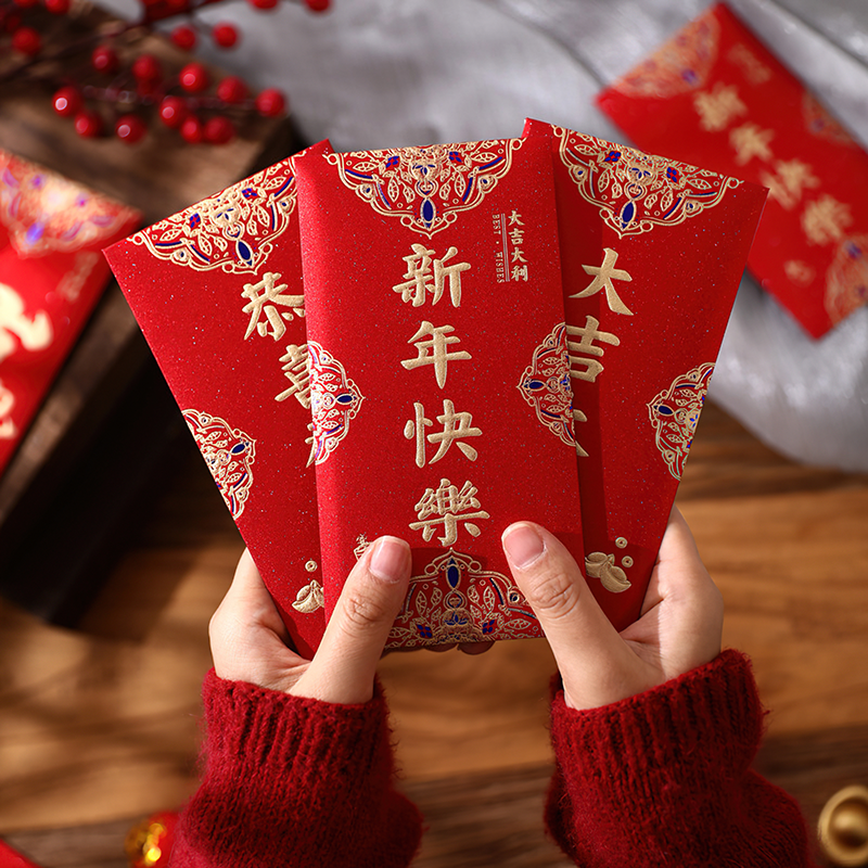 【30个装】龙年新年快乐福红包袋大吉大利是封创意复古拜年压岁包