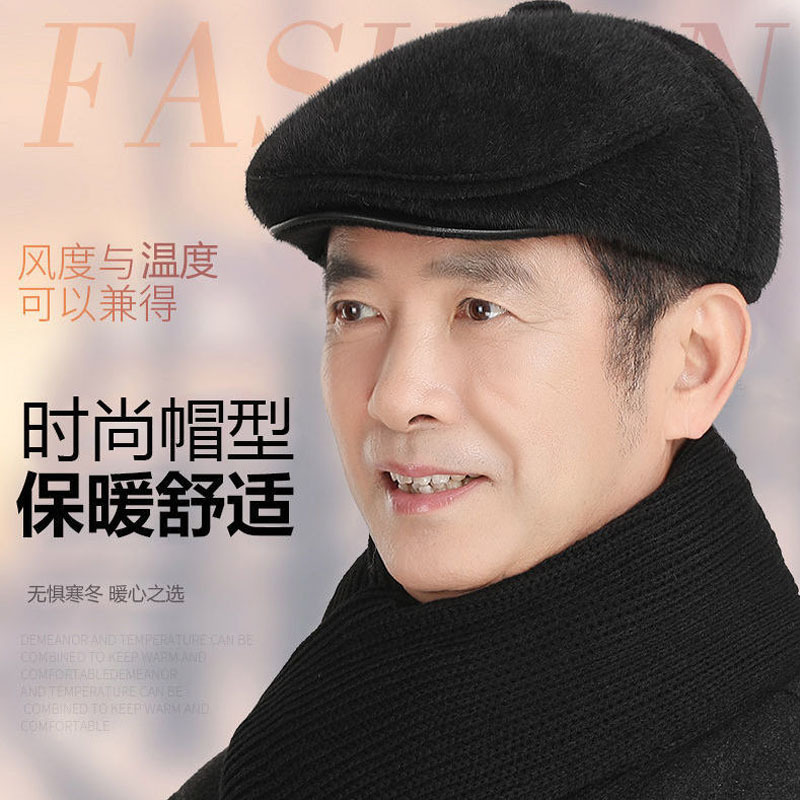 中老年秋冬男士鸭舌帽爸爸帽防风防寒可护耳老人保暖爷爷前进帽