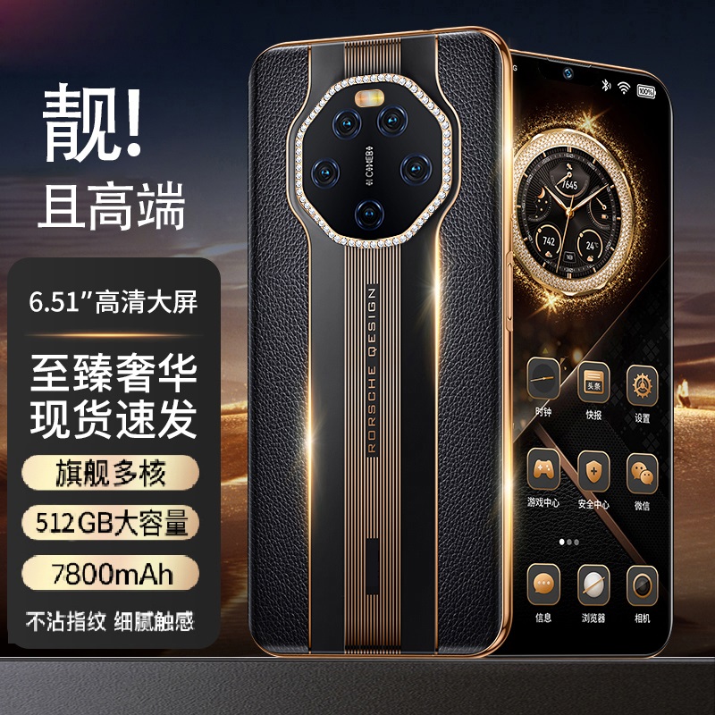 【官方正品】新款高端商务奢华双卡全网通智能手机单黑