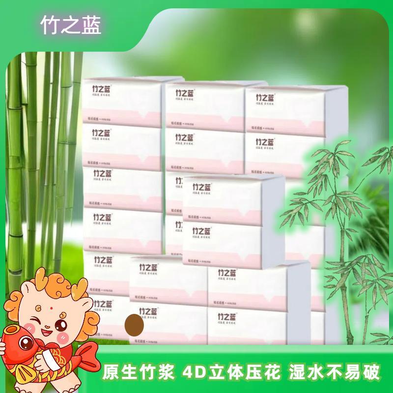 竹之蓝【400张*24包】绵柔质感抽纸中号亲肤立体厚实纸巾湿水不易破