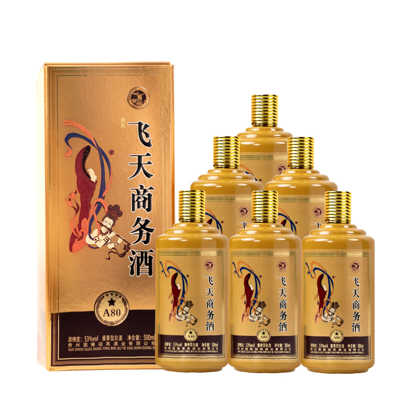 张氏飞天商务酒一箱六瓶装FEITIANSHANGWU/张氏飞天商务（A80)53度