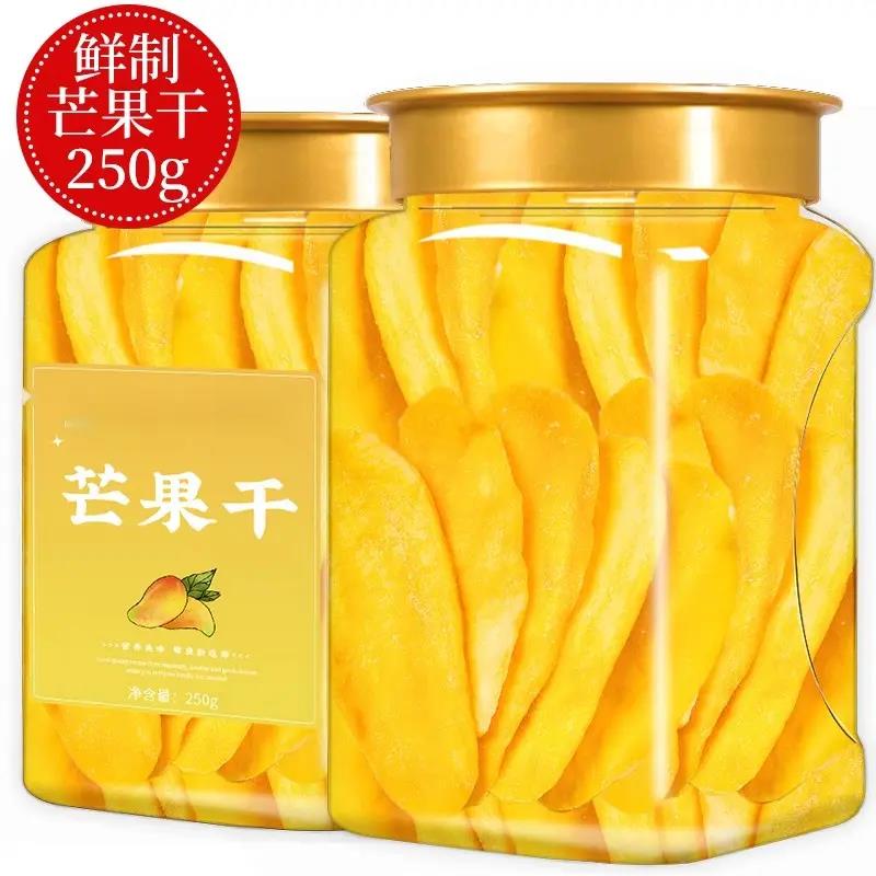 芒果干克罐装营养果脯年货节礼包零食休闲小吃食品美味好吃