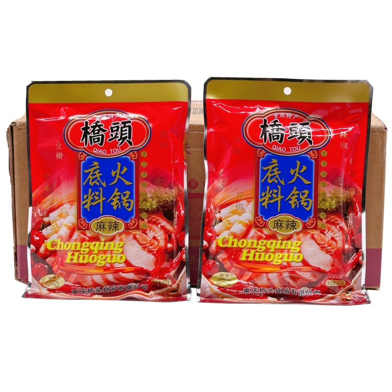 重庆正宗桥头火锅底料400g牛油老火锅料麻辣烫调料麻辣火锅底料