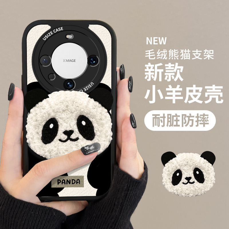 熊猫支架适用华为mate60pro手机壳mete40新款m50全包mt30防摔e冬
