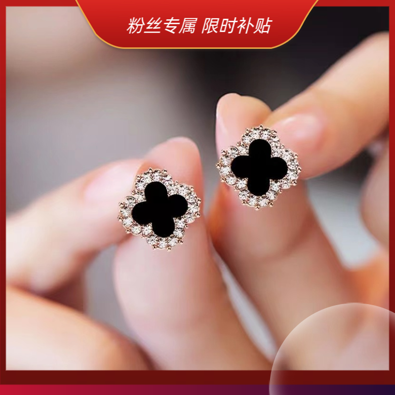 【粉丝补贴】时尚简约气质经典幸运黑色耳钉