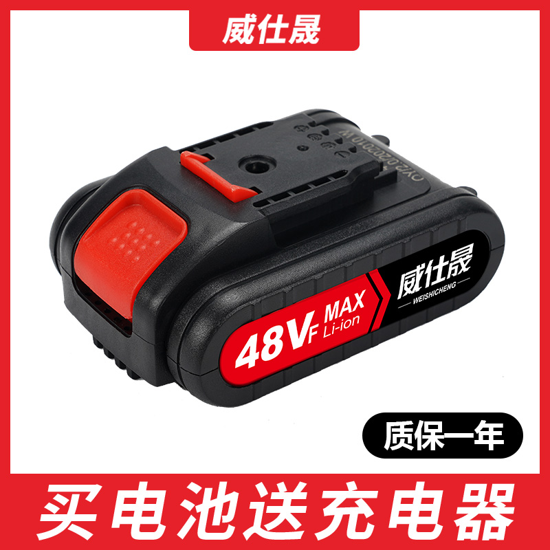 手电钻锂电池20伏21v25v36v48v98VF充电手枪钻手电动转钻锂电电池
