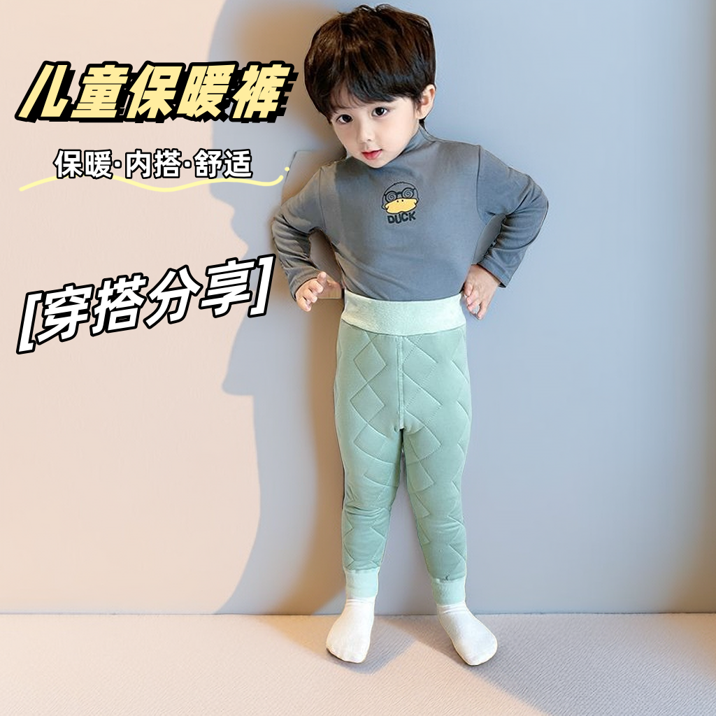 秋冬款三层夹棉男童女童保暖裤加绒内穿打底裤校园校服内搭保暖裤