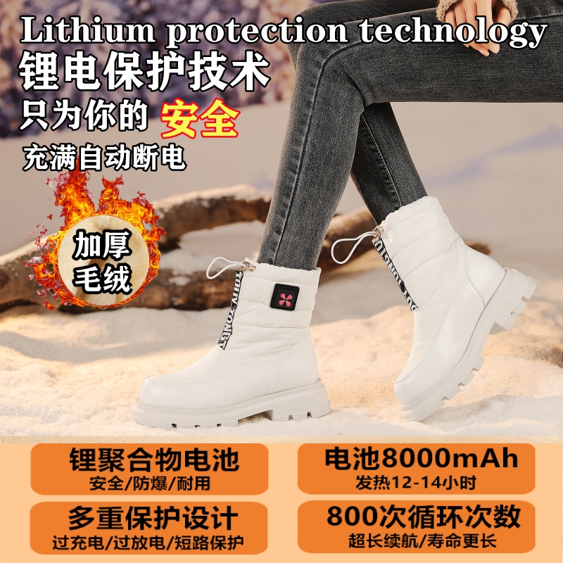 智能充电加热鞋电暖鞋女发热鞋新款保暖脚宝冬季可行走秋冬雪地靴