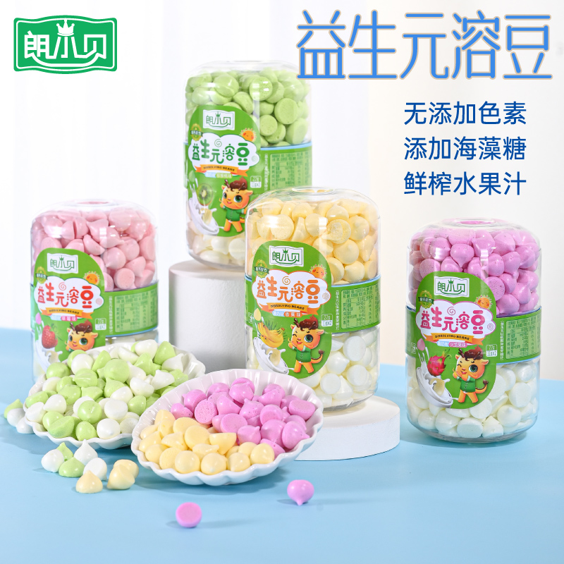 溶溶豆高钙益生元水果酸奶味宝宝儿童不添加白砂糖营养辅食零食
