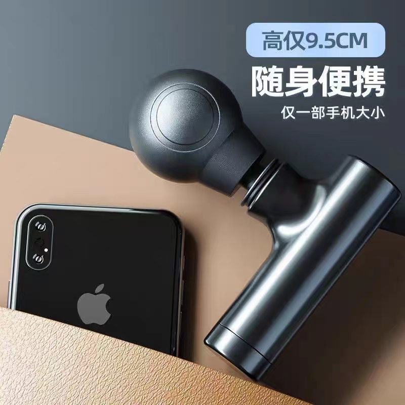 舒缓多功能充电款筋膜可调档器材修车气门芯配件