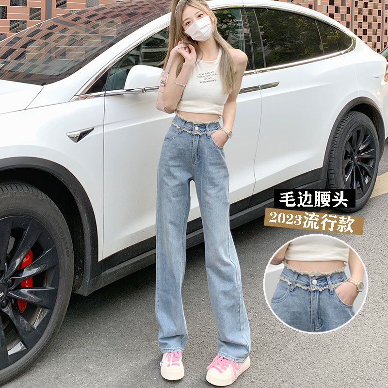 牛仔裤女款爆款2023新款秋季款高腰显瘦时尚洋气宽松直筒阔腿裤子