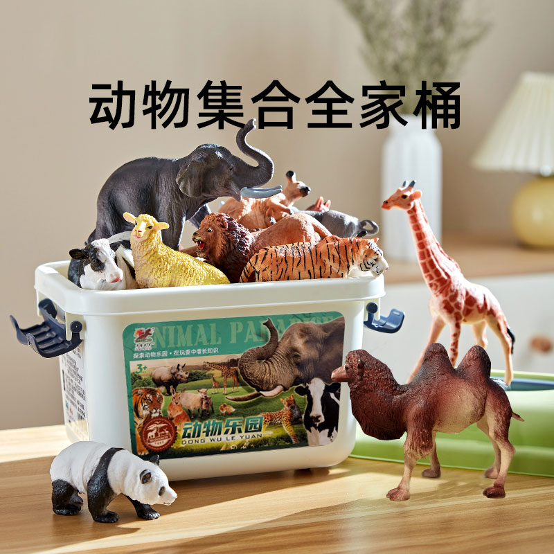 【厂家直供】儿童科学仿真农场试验野生动物模型玩具礼盒宝宝家庭版