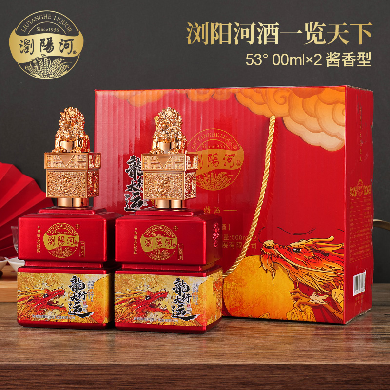 特洒龙行大运53度酱香型白酒500ml单瓶装浏阳河河出品53度500ml