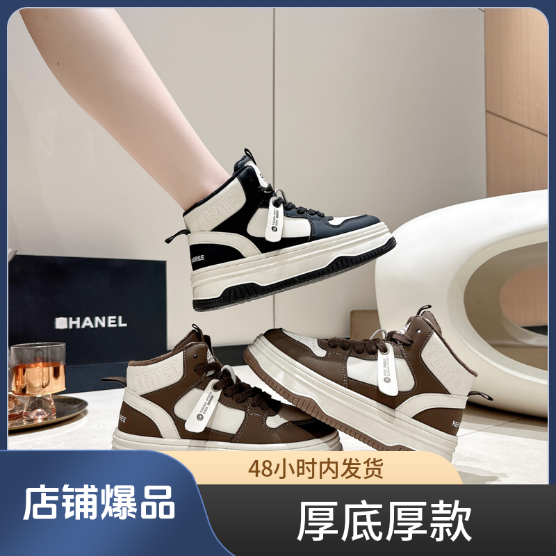 女鞋高帮板鞋加绒时尚百搭冬季拼色韩版ins运动秋冬