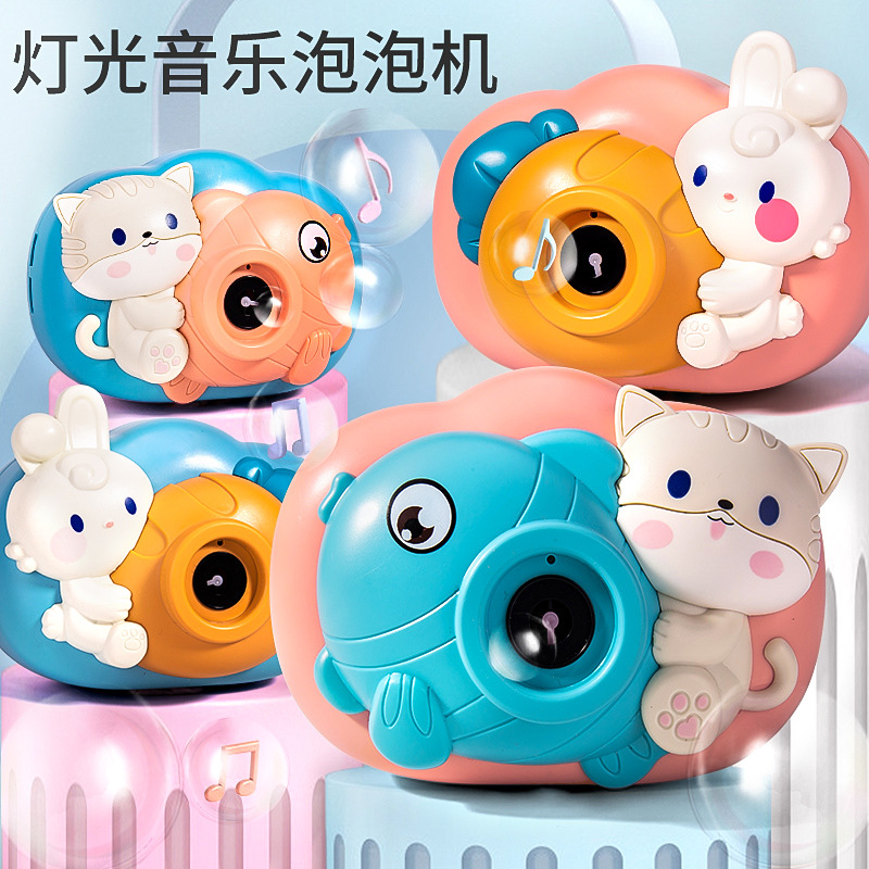 卡通儿童电动泡泡机音乐灯光照相机式送礼物泡泡声光玩具地摊经济