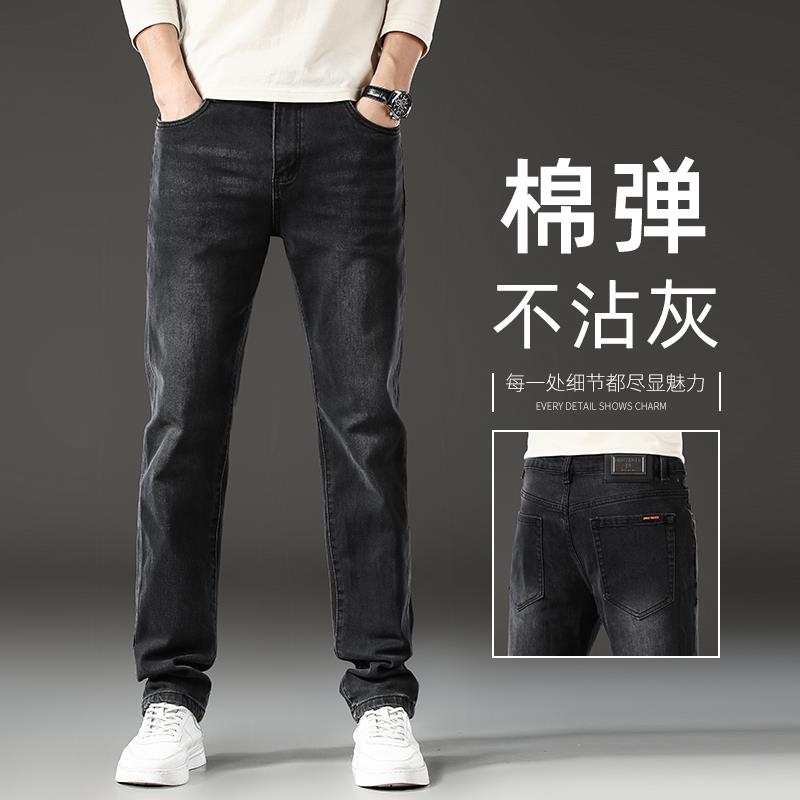 高档秋季新款牛仔裤男士直筒宽松春秋款高端品牌黑色男裤子休闲