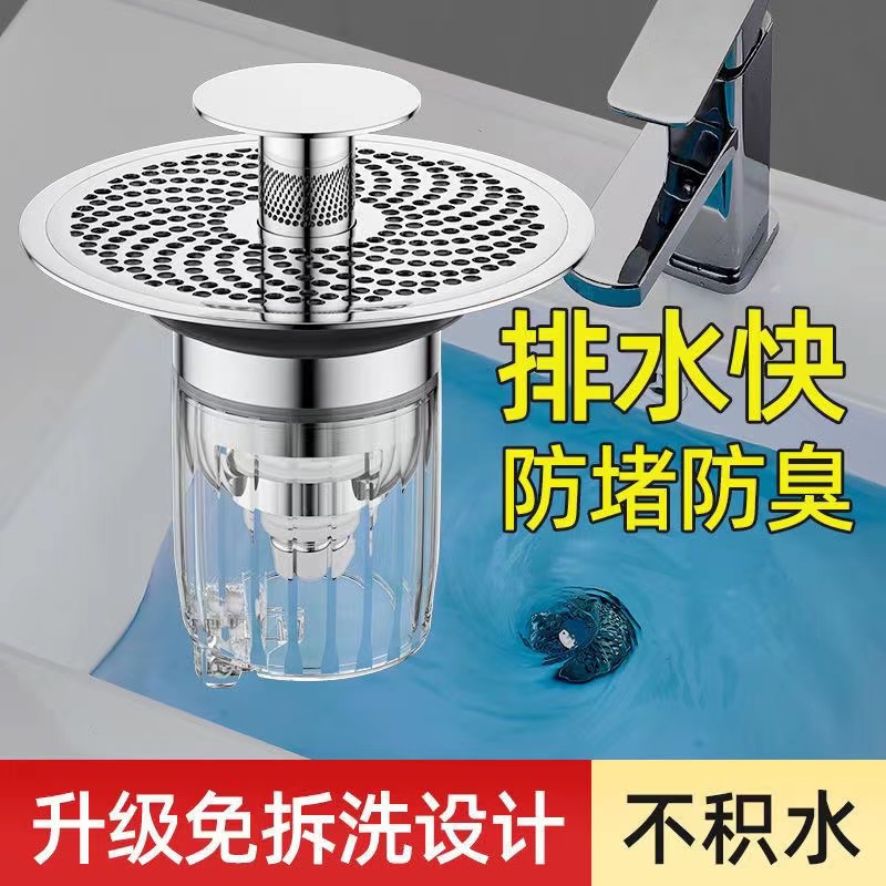九牧王洗手盆下水器配件脸池漏水塞面盆弹跳芯按压式防臭防堵神器