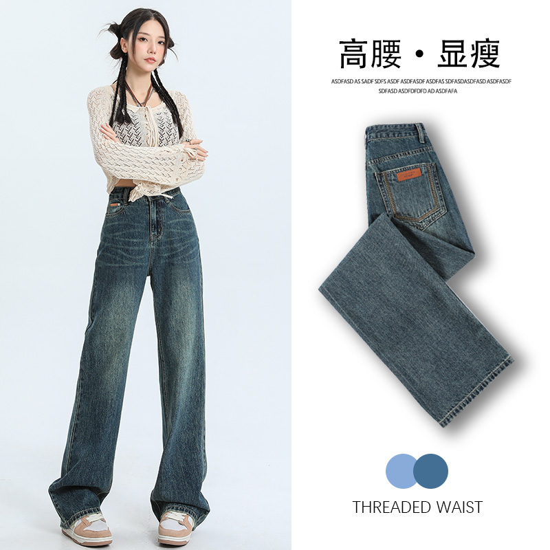 牛仔裤女早秋新款高腰宽松垂感窄版阔腿裤微胖女生显瘦复古拖地裤