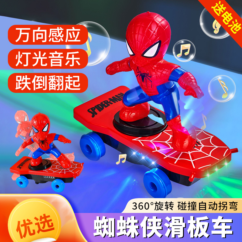 蜘蛛侠滑板车儿童电动炫酷特技翻滚玩具万向摔不倒网红电动滑板车