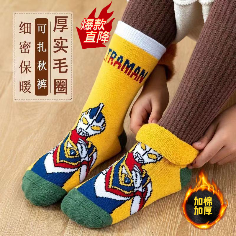 【奥特曼毛圈袜】儿童袜子加绒加厚款秋冬季男童女童宝宝中筒大童袜