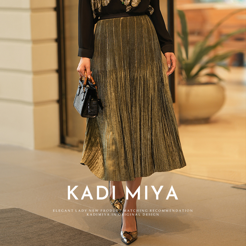 KADIMIYA金属色风琴珠光艺术感压褶珠链半身裙长裙时尚绿色A摆裙
