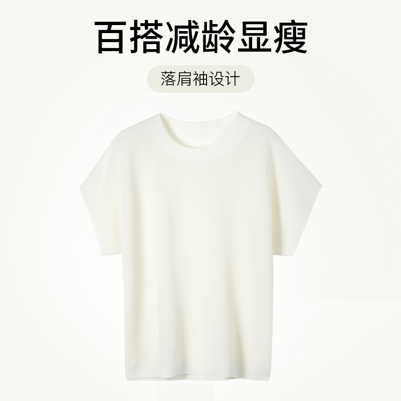 温柔气质通勤圆领短袖款式百搭减龄显瘦针织衫