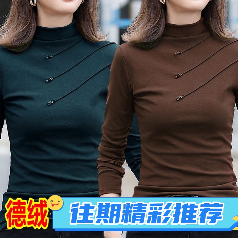啄木鸟双面德绒半高领打底衫上衣2023秋冬内搭加厚保暖长袖t恤女
