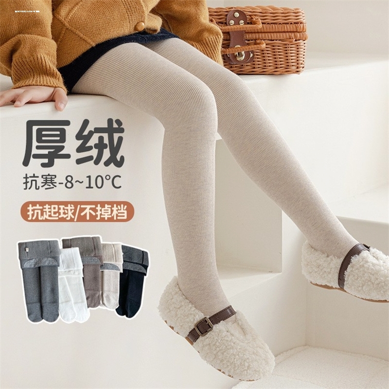 女童打底裤秋冬加厚一体绒儿童保暖长裤外穿女宝宝加绒打底袜冬季