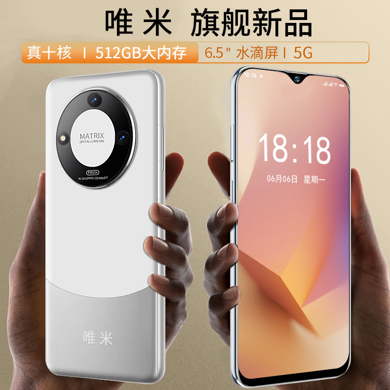 【原装正品】全新大内存全网通双卡双待智能手机
