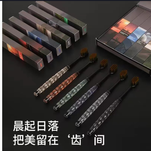轻奢细丝软毛便携式六支装彩晶手柄礼盒牙刷
