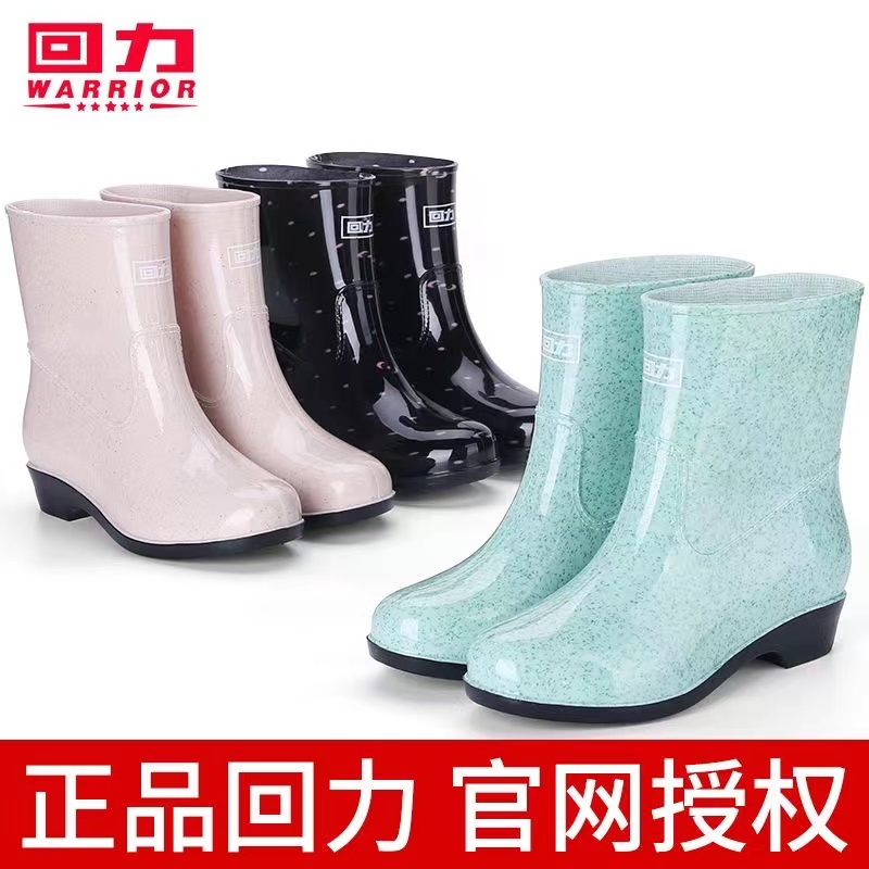 Warrior/回力女款水鞋女时尚款外穿防水低筒短筒网红胶鞋雨靴水靴