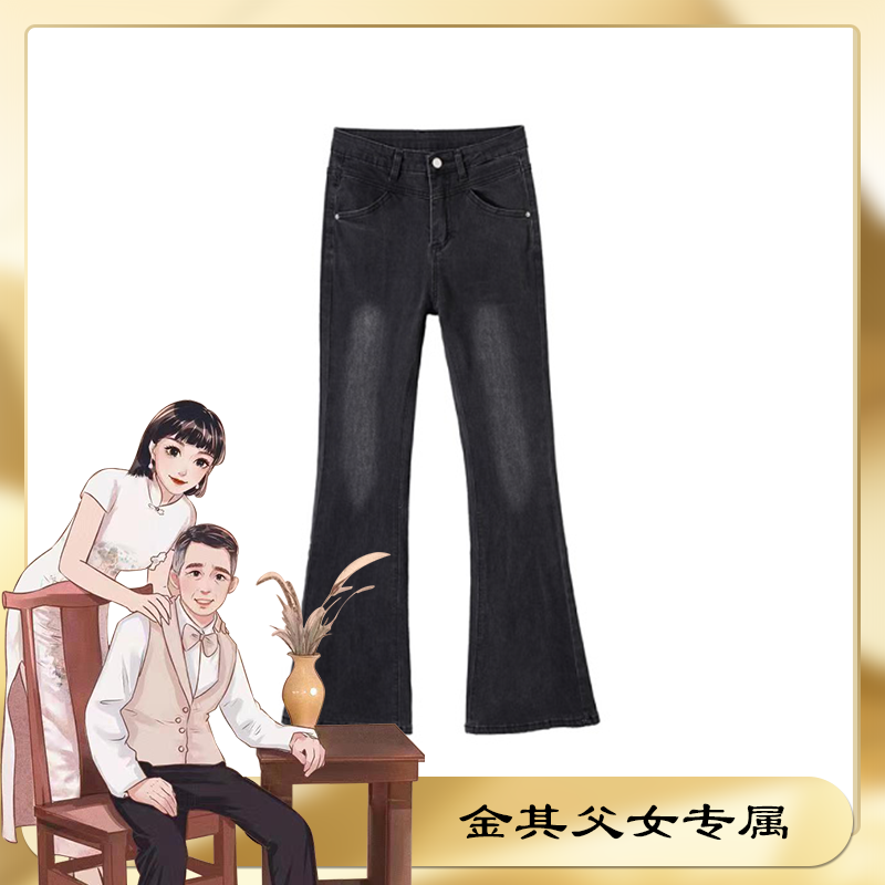 《金其专属》加绒 高腰早秋冬微喇叭牛仔裤设计长裤显瘦X1210