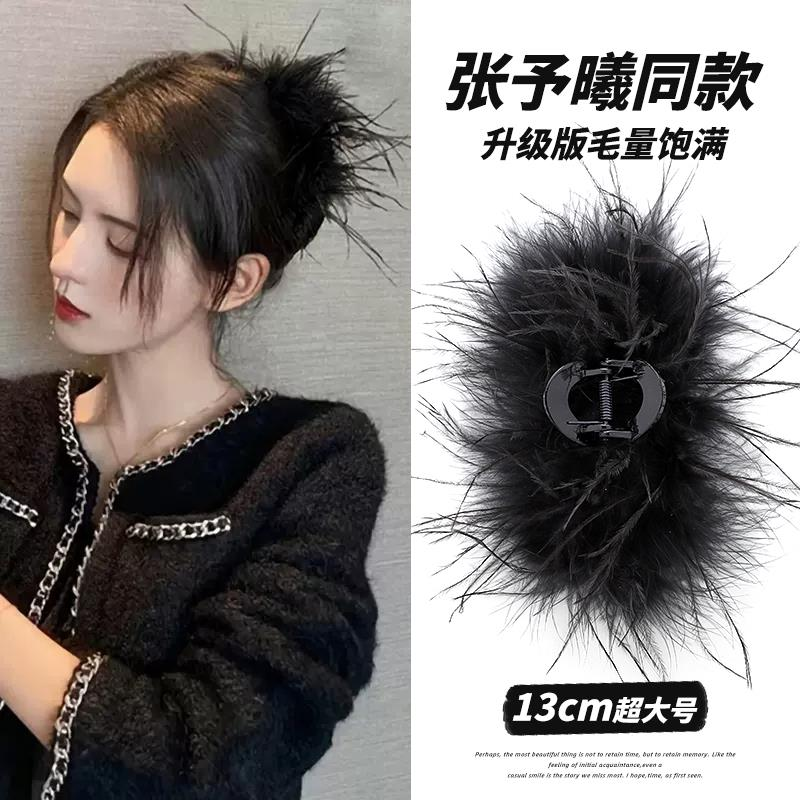 韩版高端羽毛抓夹发夹女鸵鸟毛发夹后脑勺毛绒鲨鱼夹发卡新娘头饰
