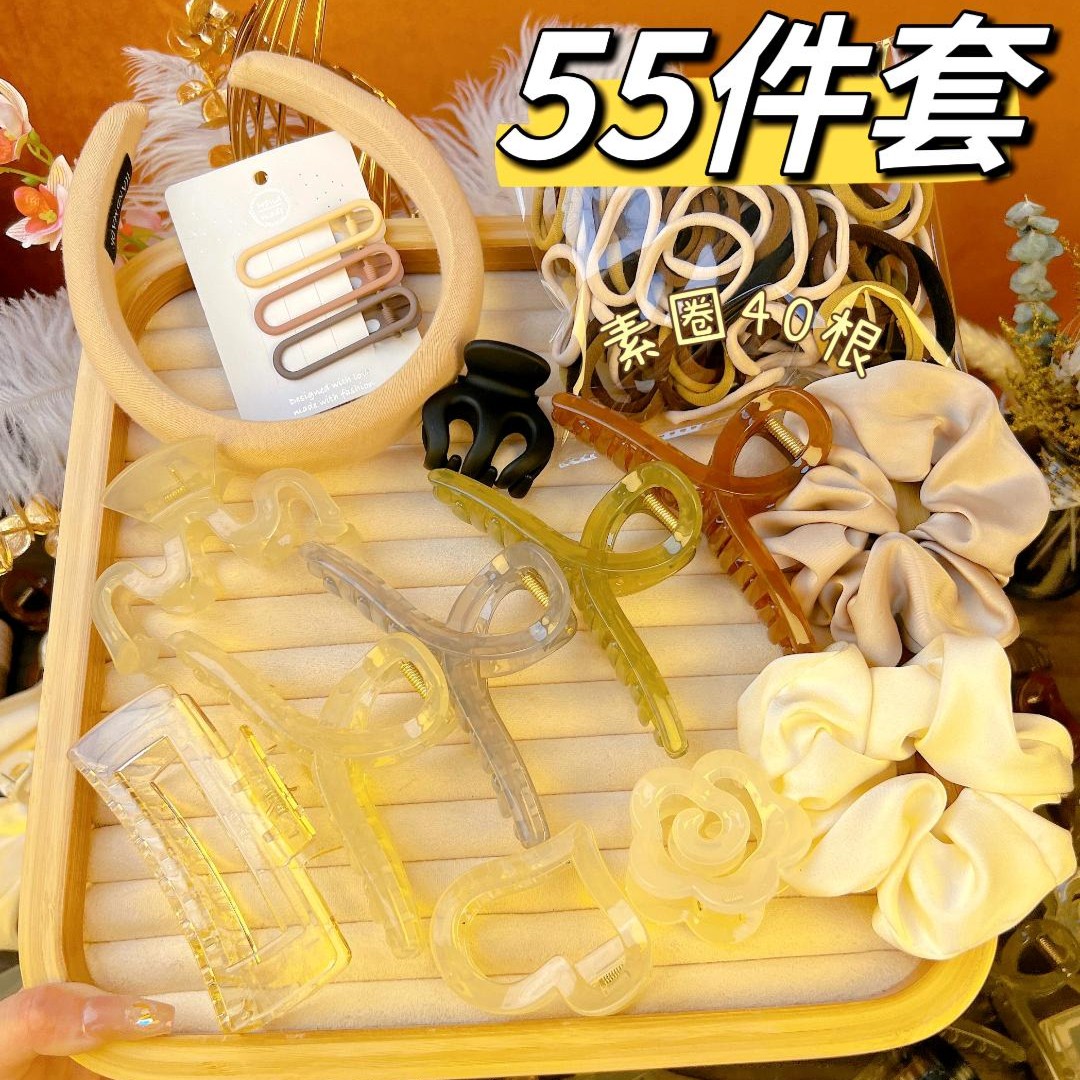 布艺发饰 【55件套】时尚发饰发夹头绳扎头发发圈发简约气质