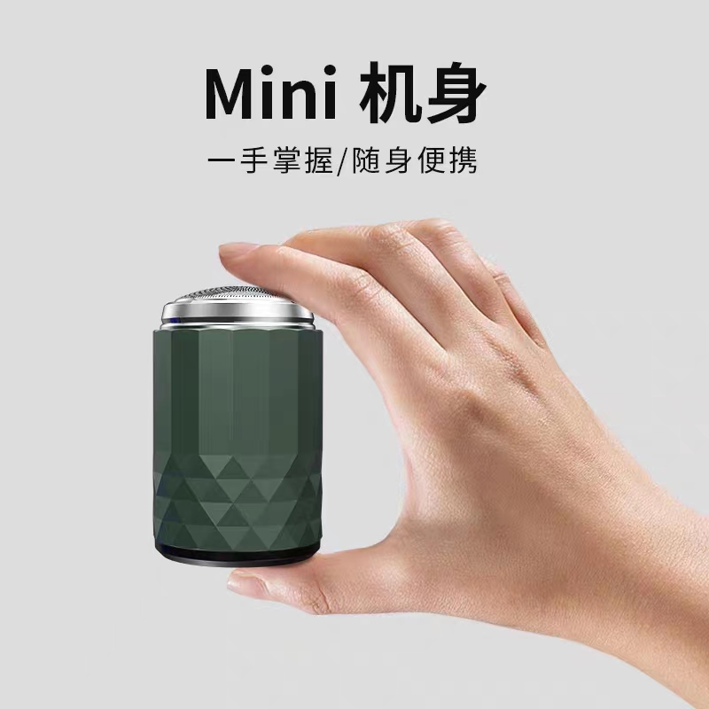 ZG便携式刮胡剃须刀清爽充电式水洗刀头菱形绿刮胡刀学生随身便携
