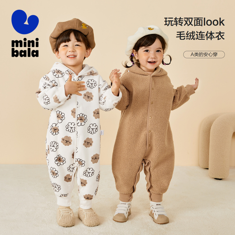 【双面穿】迷你巴拉毛绒儿童宝宝保暖连体服ZA0E204223181春秋婴儿