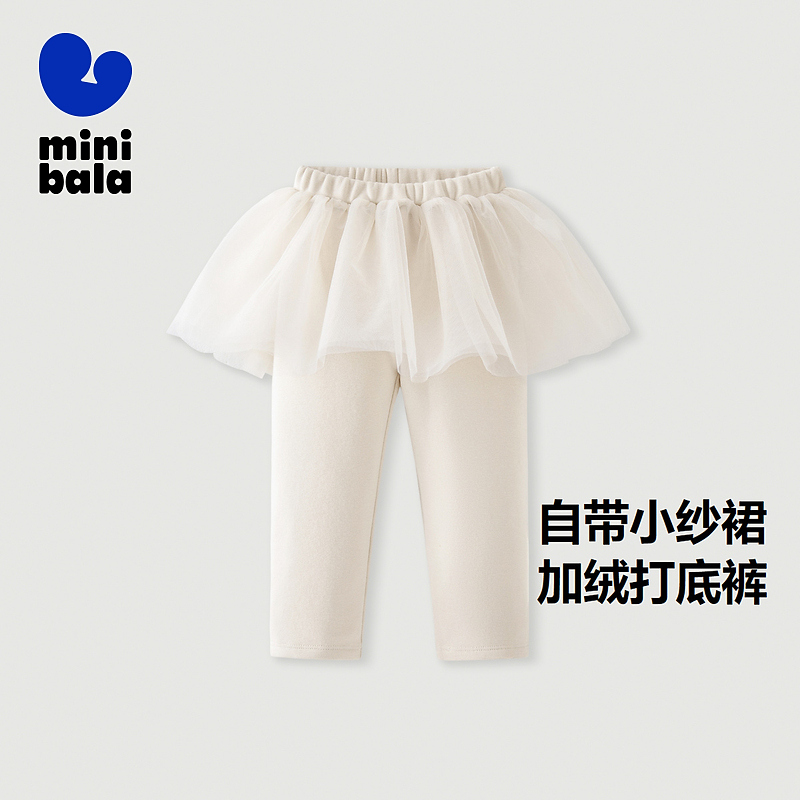 迷你巴拉女童打底裙裤加绒保暖甜美网纱弹力休闲长裤230423123005