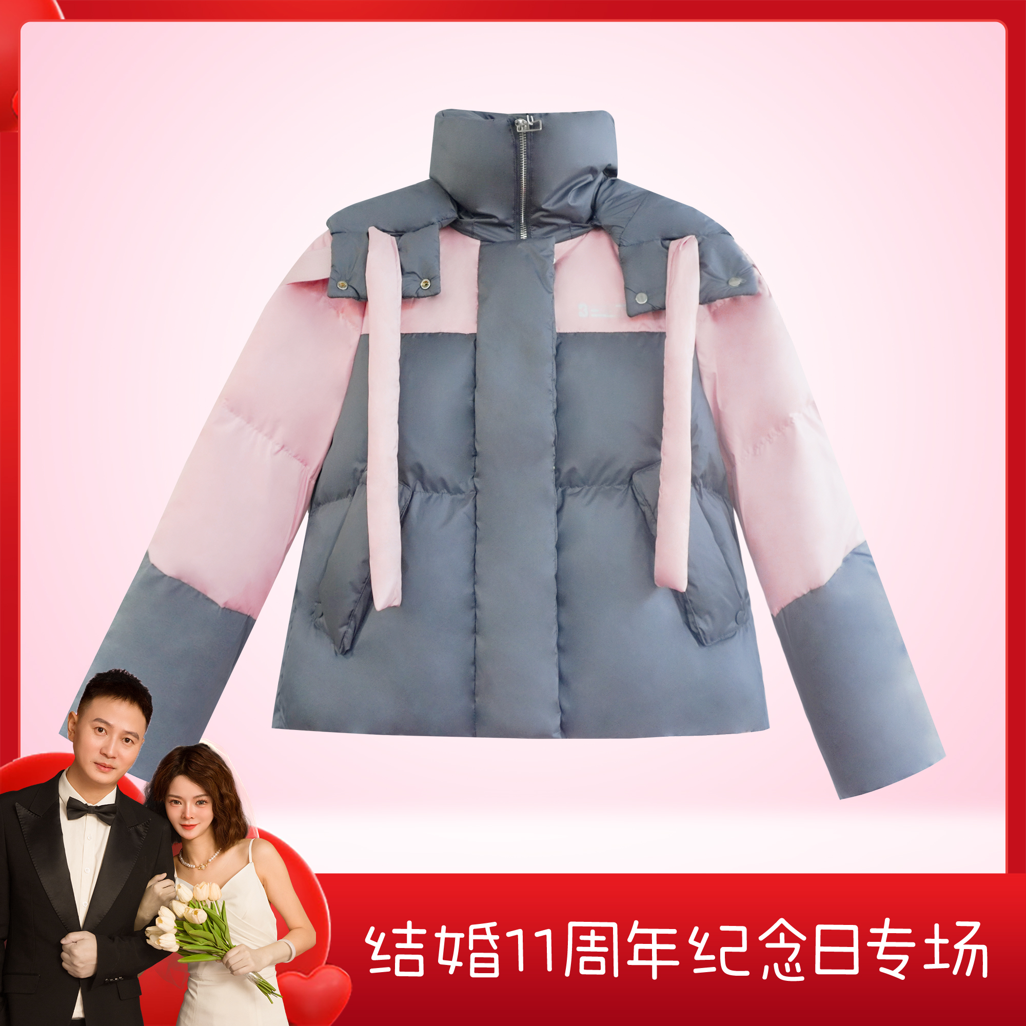 【香香专属】鸭宝宝明星同款冬新款漂亮羽绒服 YA3018Y664K1