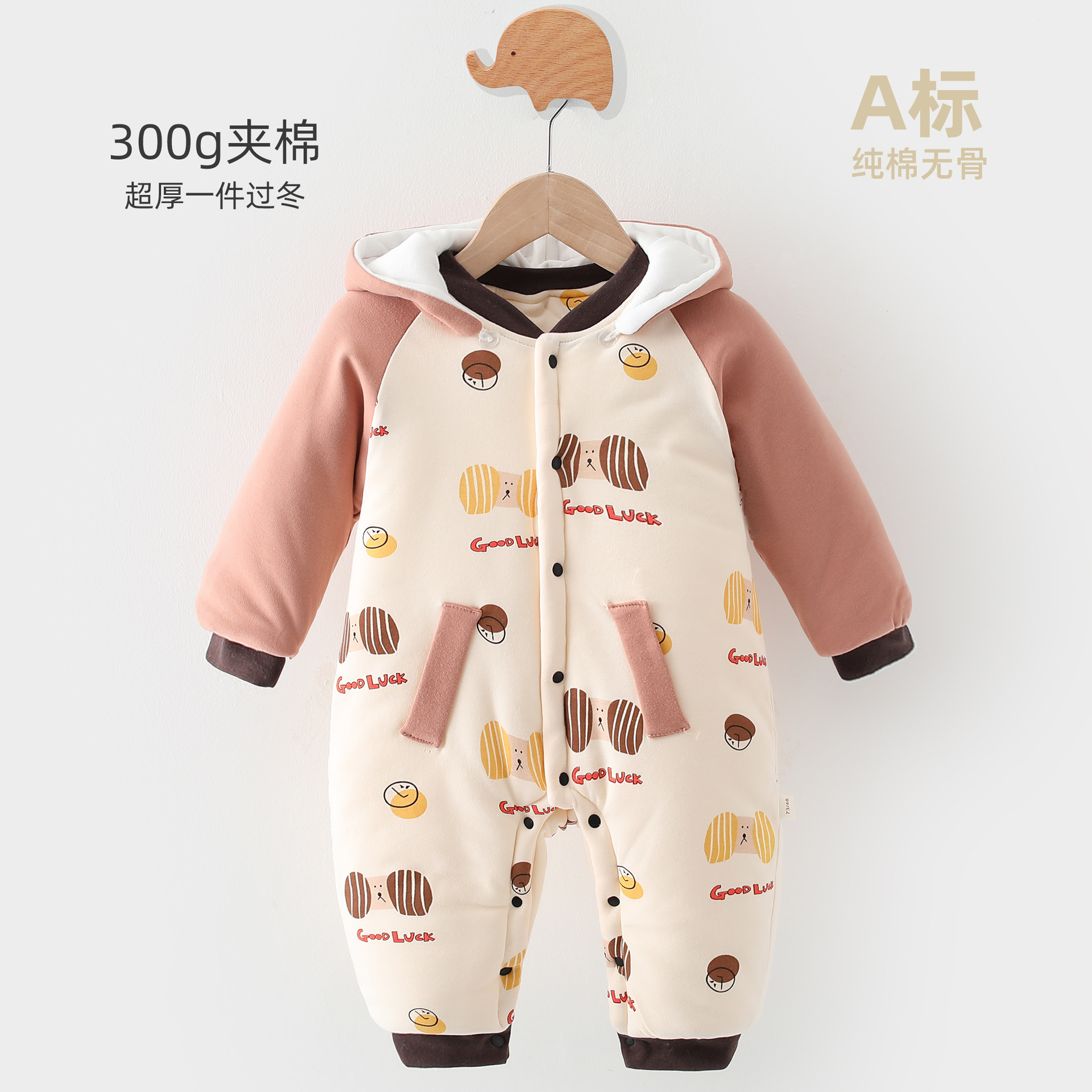 婴儿300g夹棉连体衣宝宝保暖秋冬夹棉加厚外出服新生儿带帽衣服
