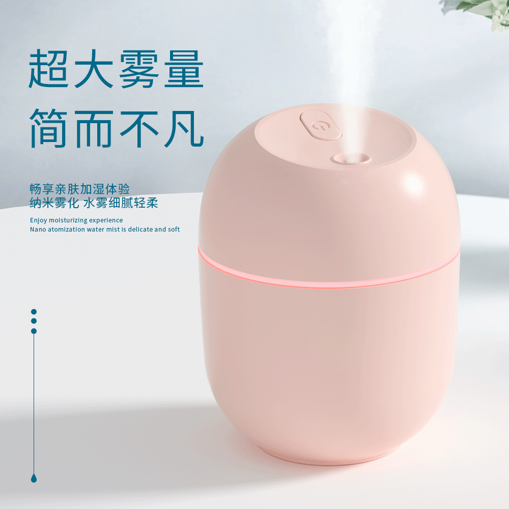 新款小夜灯萌宠猫usb迷你加湿器家用卧室静音小型桌面创意礼品