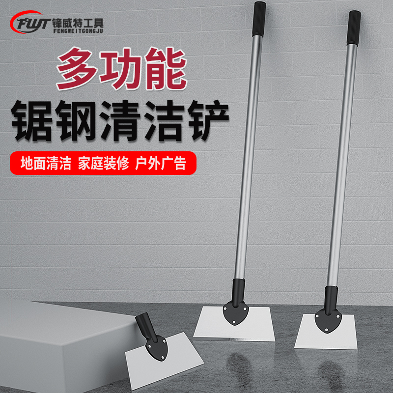锰钢铲刀鸡屎铲养殖清猪粪铲冰铲皮墙面除污清洁铲子农用铲粪神器