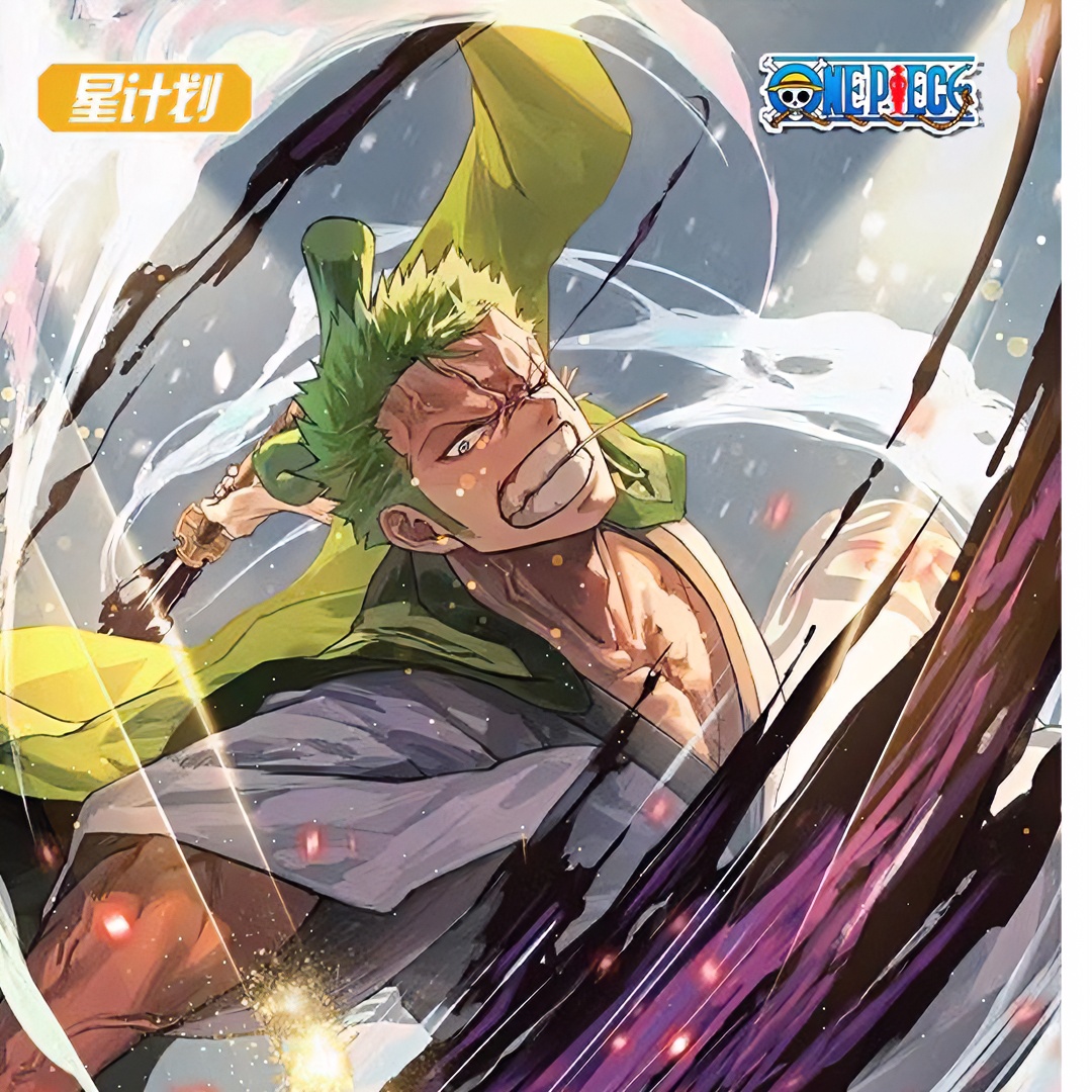 【悟饭拆卡】 星计划悦卡航海王 收集收藏卡牌 (下单默认代拆)