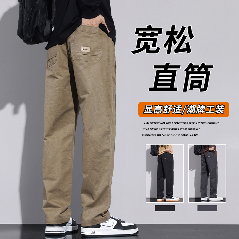 工装阔腿裤卡其色休闲裤秋冬季加绒加厚直筒男士裤子秋款2023新款