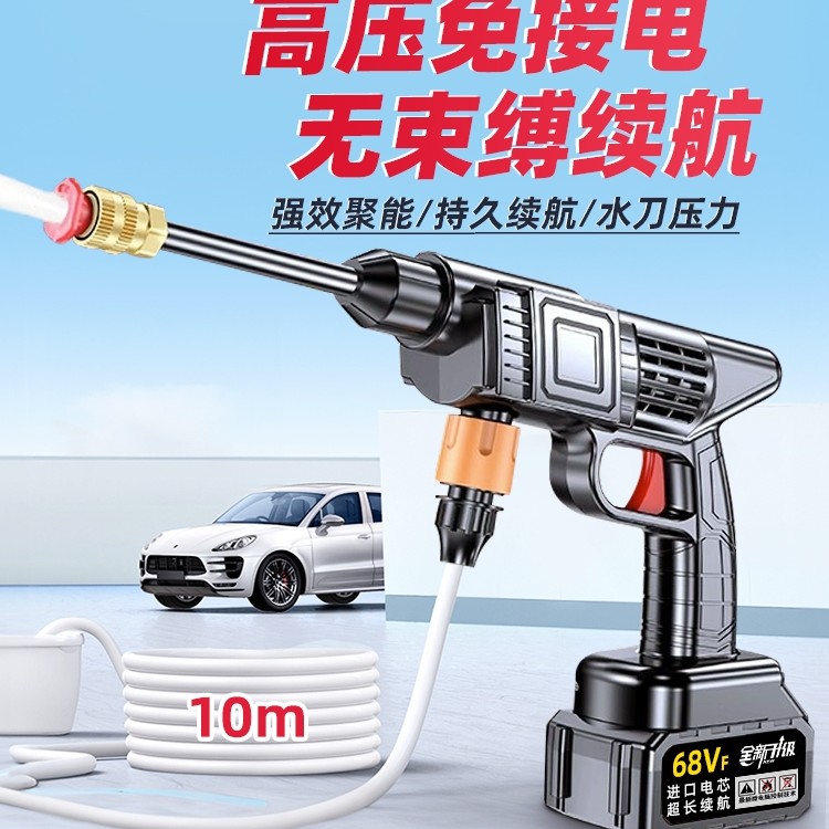 【优选专供】【双电】家用多功能洗车机扫水浇花打农药