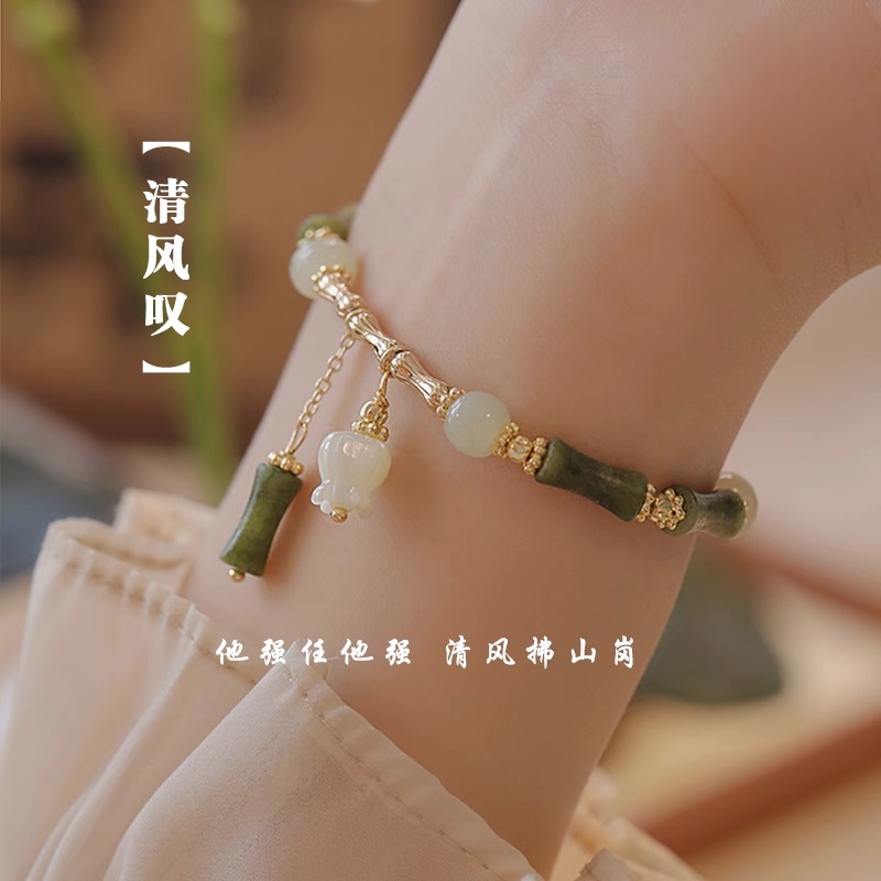 铜合金玻璃手链 新中式国风竹节磁吸手链女送闺蜜ins手串高级感潮