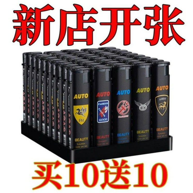 高品质2023新款防风打火机酒店饭店超市小卖部充气商务家用加厚款