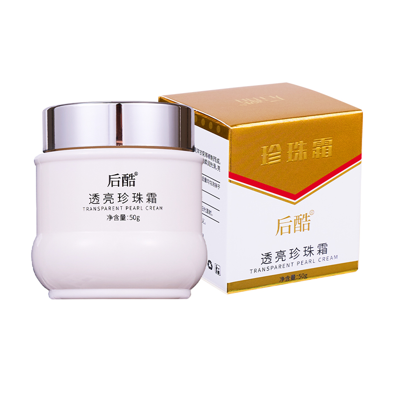 珍珠霜50g补水保湿护肤品面霜
