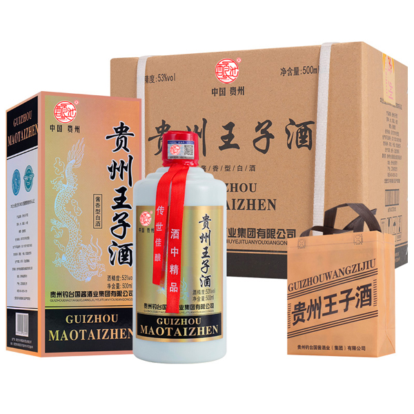 酿池53度500ml*六瓶整箱酱香型贵州王子酒纯粮白酒53度500