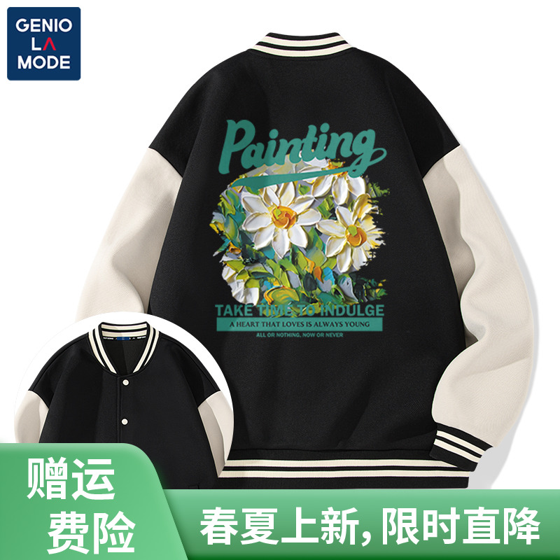 GENIOLAMODE男士外套秋季新款美式棒球服重磅拼色夹克男