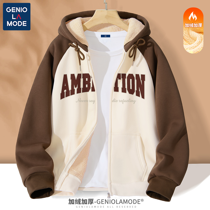 森馬集团GENIOLAMODE加绒外套女秋冬款撞色插肩袖帽衫加绒卫衣潮